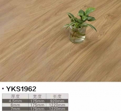 SPC (石塑)地板 -YKS1962(7mm厚) 7mm厚+10mmPVC脚线+扣条+安装